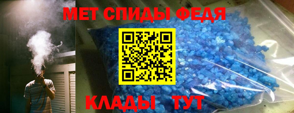 Полысаево  Amphetamine  Amphetamine  Вход с VPN  АМФ 97% 