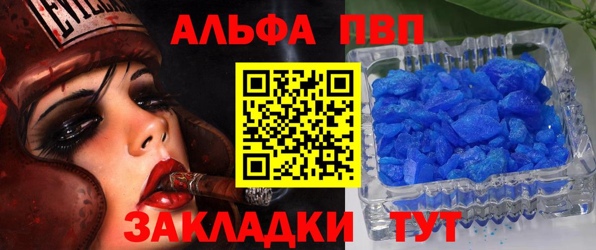 Марихуана Полысаево