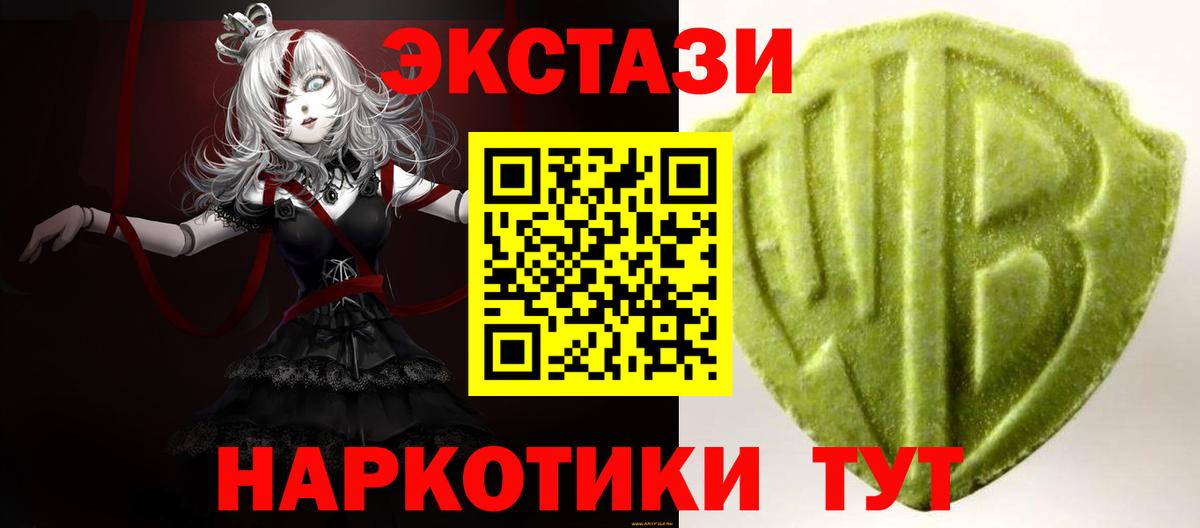 Экстази бентли Полысаево
