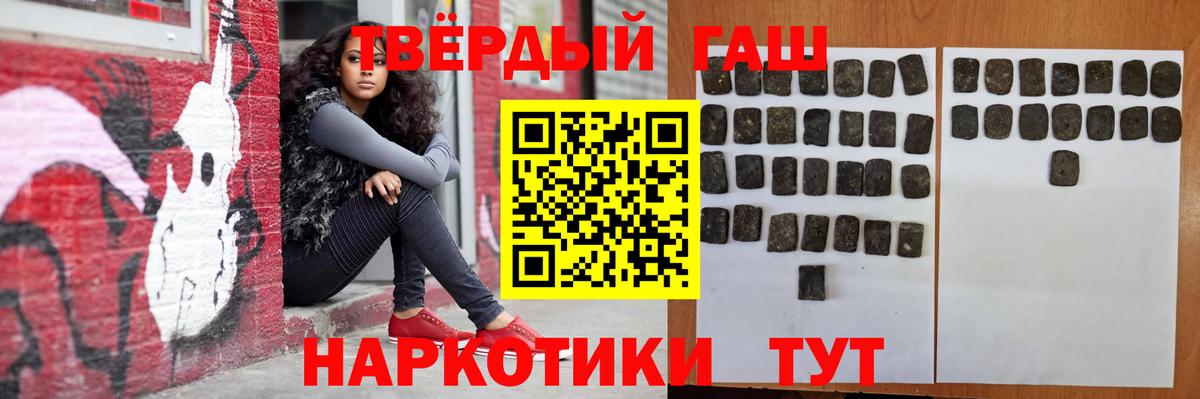 МАРИХУАНА  Полысаево  Кокаин  А ПВП СОЛЬ   Продажа наркотиков  НБОМе  Гашиш  Меф МЯУ МЯУ кристаллы  ГАШИШ  Вход с VPN 