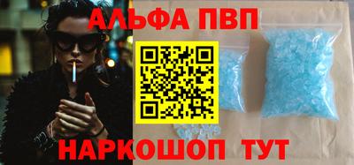 а пвп мука Пугачёв