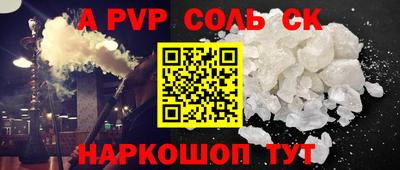 дурь Рузаевка