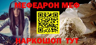 а пвп мука Пугачёв