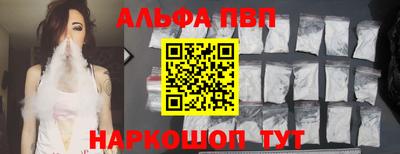 а пвп мука Пугачёв