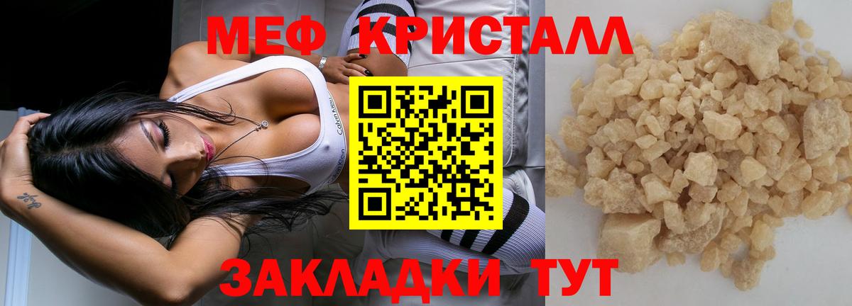 МЕФ  Полысаево