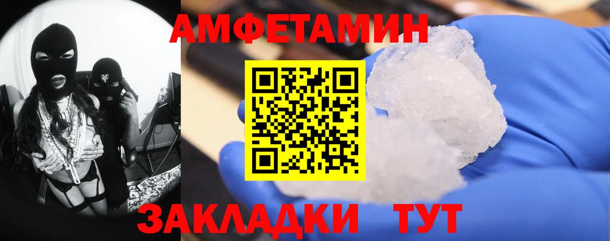Первитин витя Полысаево