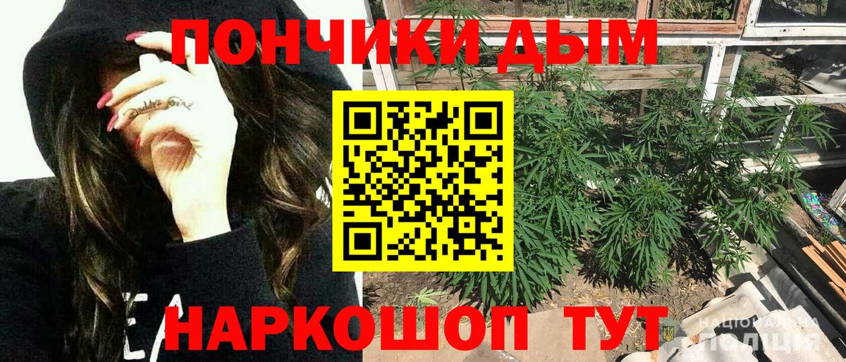 Канабис VHQ  Вход с VPN  Полысаево  Канабис ГИДРОПОН  Канабис MAZAR 