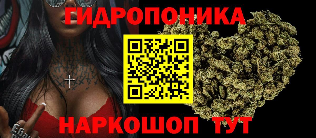Шишки марихуана SATIVA & INDICA Полысаево